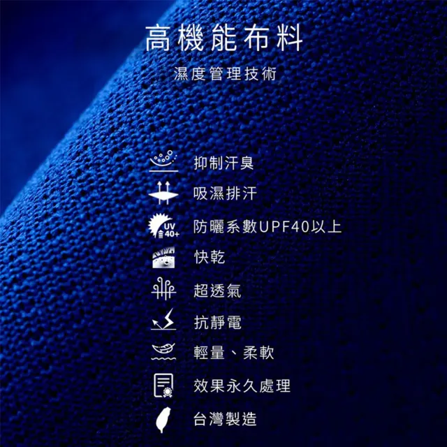 【Litume】KS05S 女抑菌抗臭排汗長袖休閒衫(抑菌抗臭吸濕排汗抗紫外線女款長袖Polo)