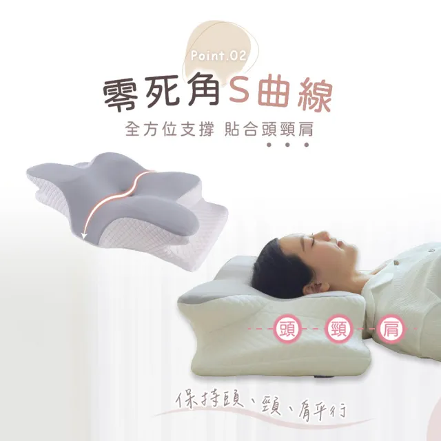 【Pure Sleep 純好眠】純好眠蝶翼釋壓枕芯-二入組(記憶枕 萊賽爾天絲 親膚柔軟 護頸枕 側睡枕 蝶型枕 枕頭)