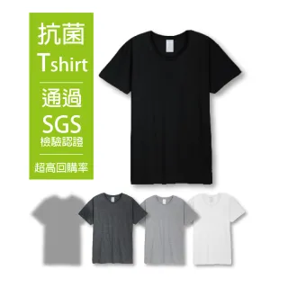 【Pincers 品麝士】五入組 抗菌男上衣 圓領短袖 彩色T 男內衣(5色 /M-2L)