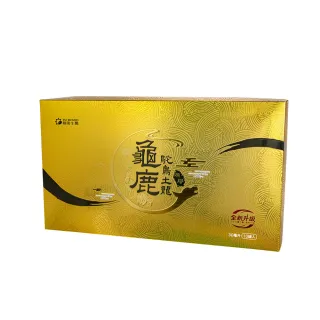 【YM BIOMED 陽明生醫】土龍龜鹿原膠(10入/盒土龍萃取 烏龜萃取 鹿茸萃取)