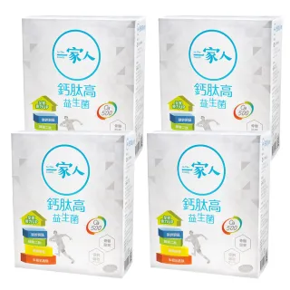 【YM BIOMED 陽明生醫】一家人鈣肽高益生菌4盒組(30包/盒 維生素D 乳酸菌 檸檬酸鈣 關鍵保養)