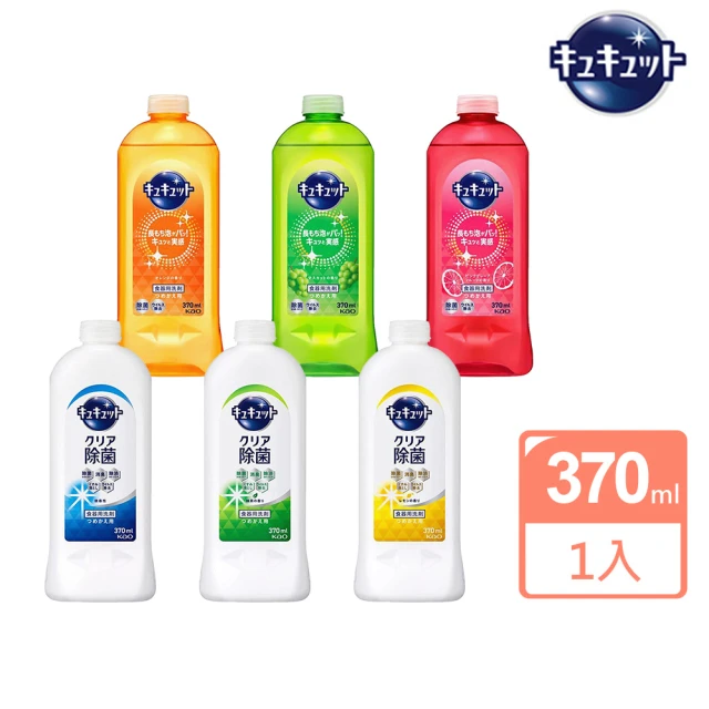 【Kao 花王】珂珂透cucute 超濃縮洗碗精補充瓶370ml(多款任選/平行輸入)