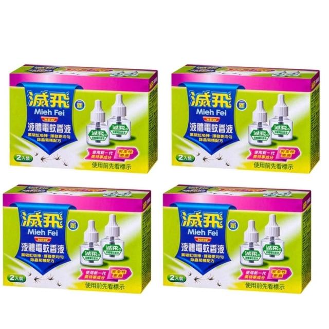 【滅飛】液體電蚊香補充液45ml(8入)