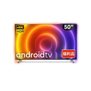 【Philips 飛利浦】特價B品 50吋4K android聯網液晶顯示器(50PUH8516)