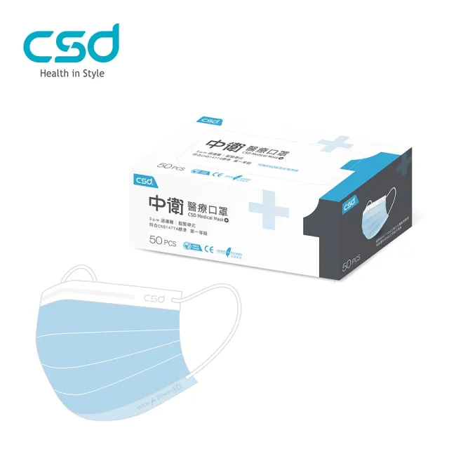 【CSD 中衛】第一級醫療口罩-輕薄款-藍色/綠色/粉色 3盒入(50片/盒)