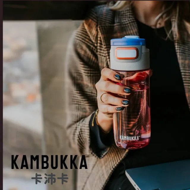 【KAMBUKKA 卡沛卡】Elton 智飲瓶 Tritan 1000ml/多色任選(吸管杯/運動水壺/運動水瓶/兒童水壺)