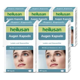 【德國好立善】EUREYE葉黃素複方軟膠囊30粒5盒組(游離型 玉米黃素藍莓/山桑子 維他命AB2CE鋅)