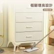 【慢慢家居】無印風-輕雲布藝四格抽屜收納櫃(異材質拼接 金屬把手)