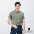 【pierre cardin 皮爾卡登】網路獨家 男款 商務百搭網眼透氣素色短袖POLO衫(多色任選)