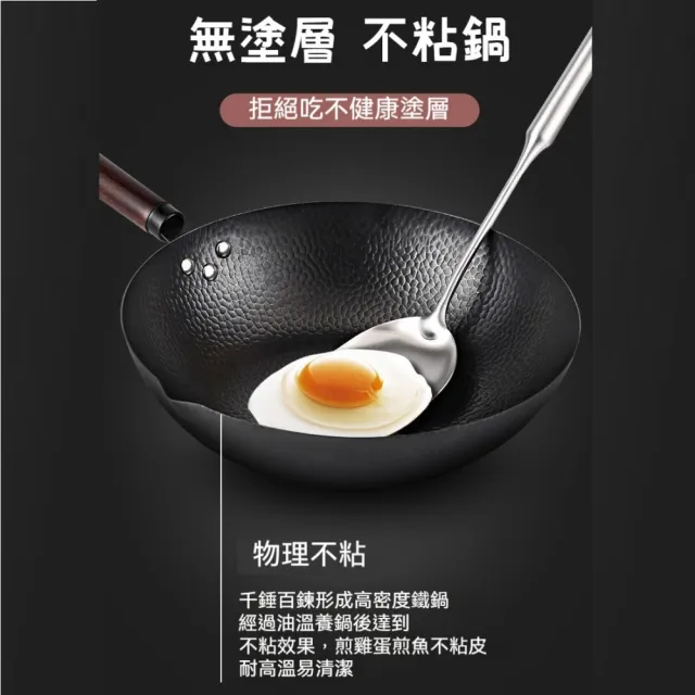 【DLT】32cm手工鍛打鑄鐵鍋 無塗層炒菜鍋 章丘鐵鍋 中式炒鍋 不沾鍋(免開鍋 不易生鏽 送玻璃蓋 IH爐適用)