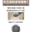 【芝初】8倍細高鈣黑芝麻粉720gx2罐組(MOMO獨家販售)無油耗味 餐餐好搭配