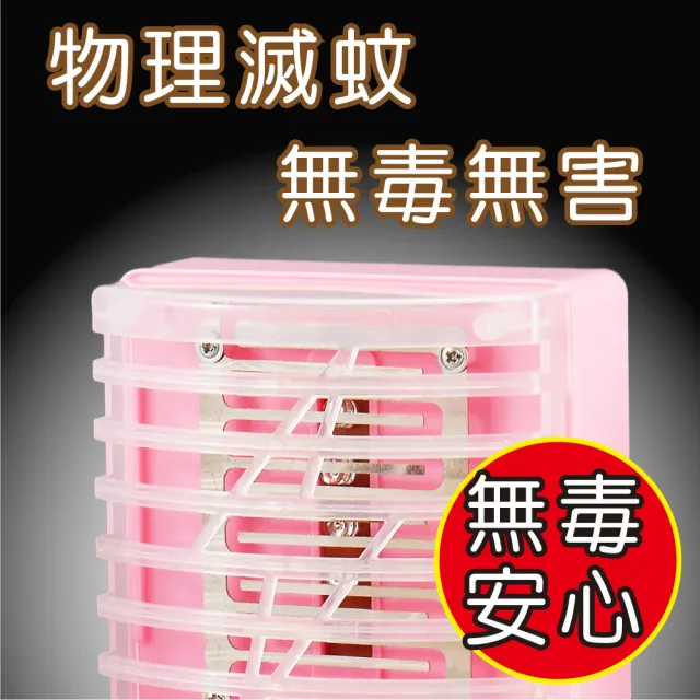【新錸家居】出清★MIT專利5入標配三用LED電擊式捕蚊燈 USB充電/電池 輕巧便攜靜音無線紫光誘滅蚊器小夜燈