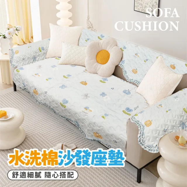 【2026】沙發墊推薦ptt》10款高評價人氣品牌排行榜 | 好吃美食的八里人