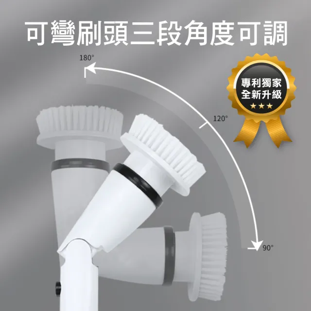 【SingLife】電動清潔刷 可彎頭專利★強力無線充電龍捲風類伸縮(4刷頭海綿掛勾洗車浴室廁所磁磚馬桶刷拖把)