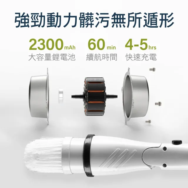 【SingLife】電動清潔刷 可彎頭專利★強力無線充電龍捲風類伸縮(4刷頭海綿掛勾洗車浴室廁所磁磚馬桶刷拖把)