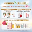 【CLARINS 克蘭詩】黃金亮眼萃20ml(眼部精華 眼膜 黑眼圈 細紋)