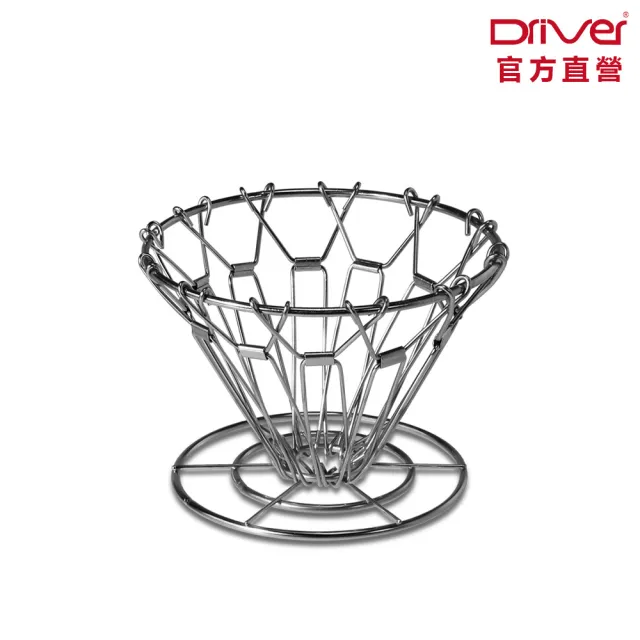 【Driver】可摺疊式錐型濾杯 1-4cup(輕巧好攜帶 咖啡濾杯 不鏽鋼濾杯 咖啡器具 手沖咖啡)