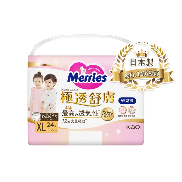 【妙而舒】極透舒膚妙兒褲 M-XL箱購(M33片x6包/L27片x6包/XL24片x6包)