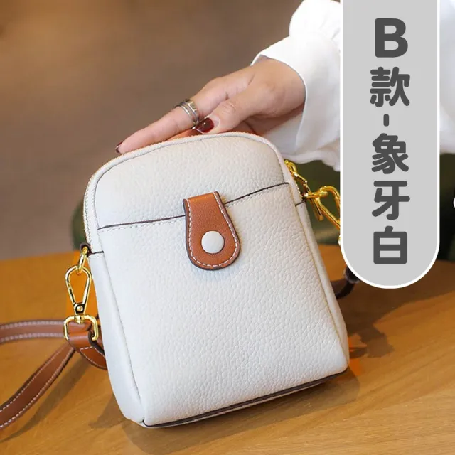 【MoonDy】真皮包包 奶茶色包包 斜背包 大容量斜背包 通勤包 黑色包包 牛皮包包 女生禮物