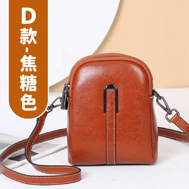 【MoonDy】真皮包包 奶茶色包包 斜背包 大容量斜背包 通勤包 黑色包包 牛皮包包 女生禮物
