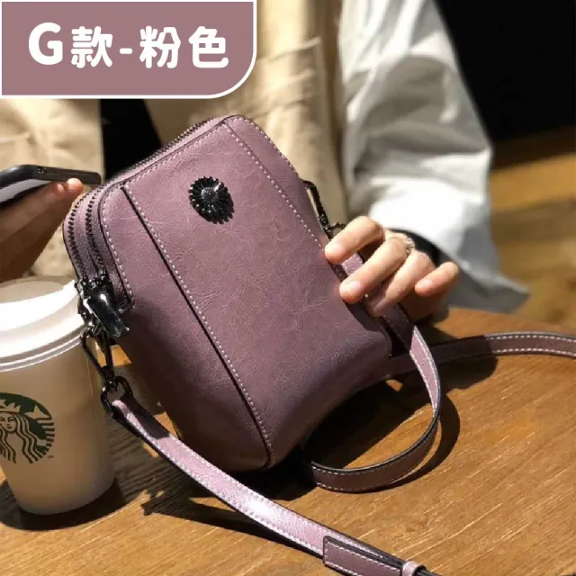 【MoonDy】真皮包包 奶茶色包包 斜背包 大容量斜背包 通勤包 黑色包包 牛皮包包 女生禮物