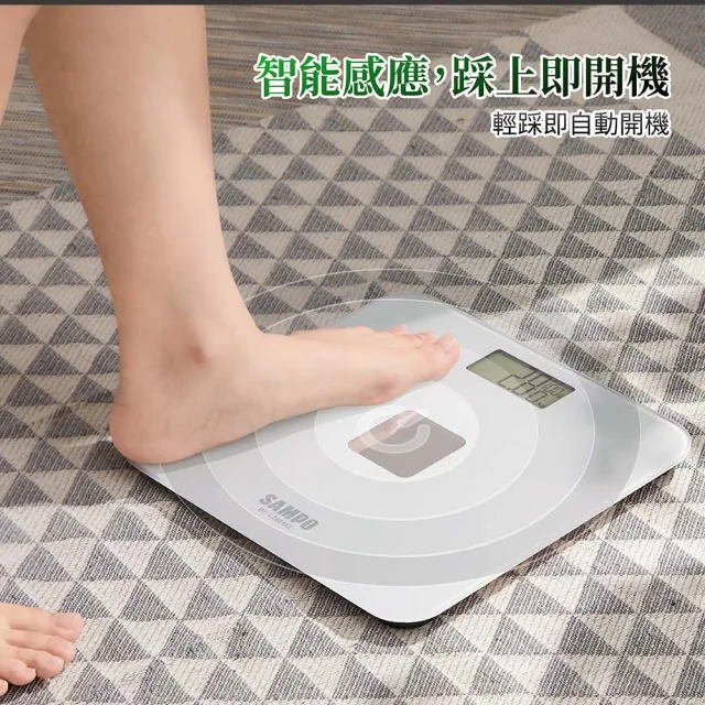 【SAMPO 聲寶】太陽能電子體重計(BF-L2401EL)