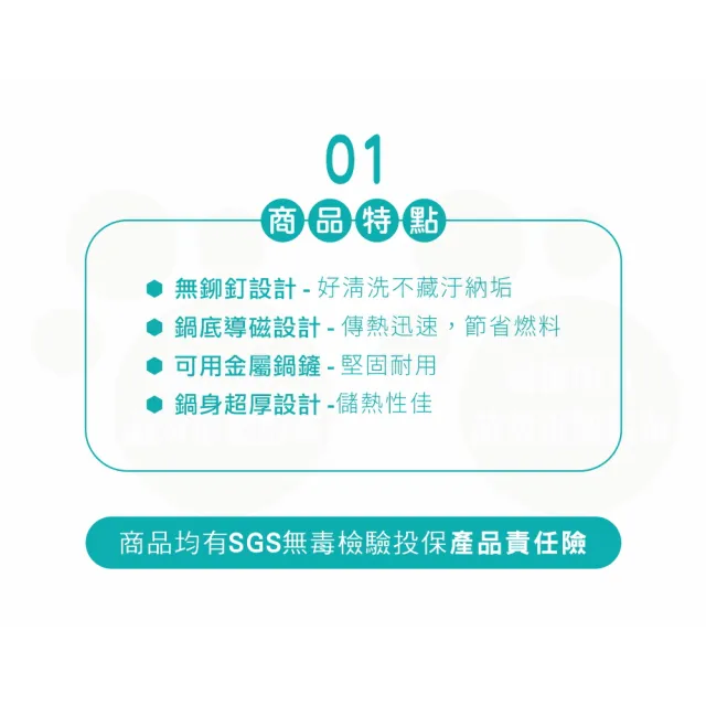 【Chieh Pao 潔豹】家悅鑄造抗沾深型平底鍋 28CM(IH電磁爐可用、導磁底、不沾鍋、炒鍋)