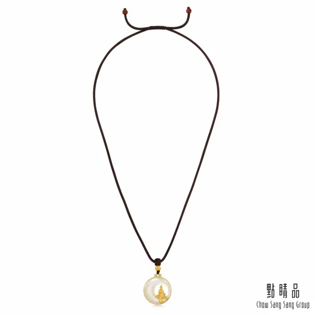 【點睛品】水月觀音 和田玉黃金項鍊