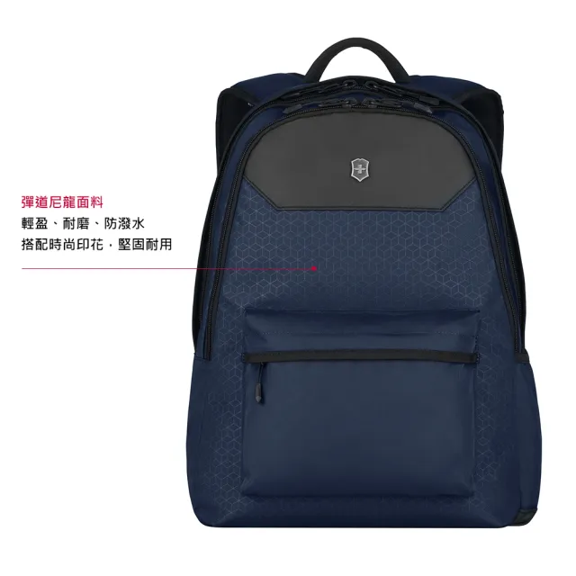 【VICTORINOX 瑞士維氏】Altmont Original 標準型後背包(藍 606737)