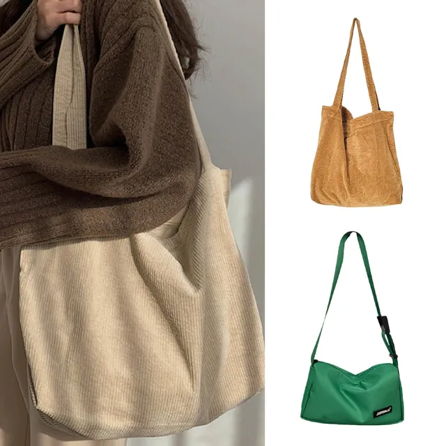 【MoonDy】斜背水餃包 斜背包 水餃包 hobo包 尼龍包 黑色斜背包 月亮包 單肩包女 白色包包