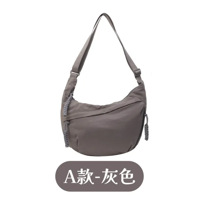 【MoonDy】斜背水餃包 斜背包 水餃包 hobo包 尼龍包 黑色斜背包 月亮包 單肩包女 白色包包