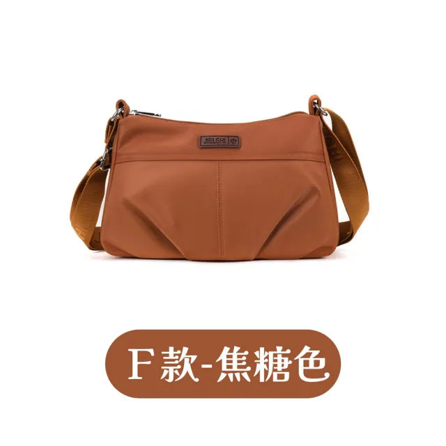 【MoonDy】斜背水餃包 斜背包 水餃包 hobo包 尼龍包 黑色斜背包 月亮包 單肩包女 白色包包