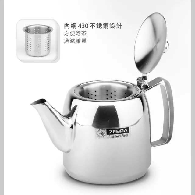 茶壺 JOEKI】玻璃茶壺-950ml方形過濾泡茶壺高硼矽玻璃壺大容量耐熱泡