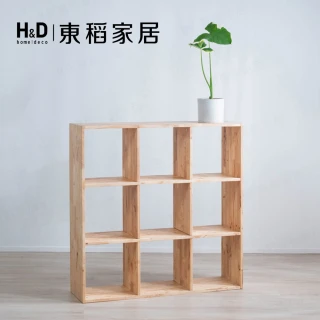【H&D 東稻家居】自然木語系列 - 原木九格隔間櫃(DIY自行組裝)