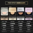 【PONY EFFECT】絕對持久無瑕氣墊粉餅升級版(2入組-共2盒4蕊)(高遮瑕氣墊/控油持妝/母親節禮物)