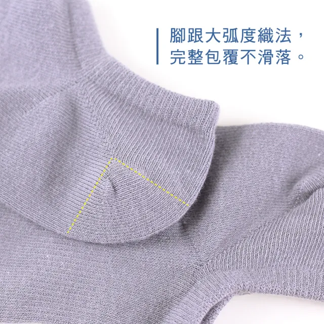 【PULO】9雙組 純棉純色隱形襪(隱形襪/止滑不掉襪/涼感透氣襪/男襪/女襪/襪/襪子/運動襪)