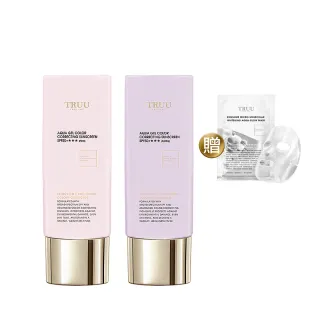 【TRUU 童】高水感亮顏校色防曬乳SPF50+★★★ 50ml 2入 送 外泌體水光面膜(水潤清爽 抗老修復  美白保養)