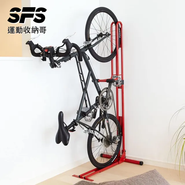 【SFS】日本進口L型直立式踏板固定自行車收納架(無需天花板支撐 展示架 直立架 腳踏車停車架推薦)