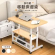 【Ashley House】荻原多功能升級置物架床邊沙發萬用升降桌(金屬橫桿 煞車輪 邊桌 懶人桌 電腦桌 小茶几)
