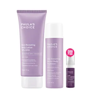 【寶拉珍選】10%果酸身體乳210ml+抗老化緊緻A醇身體乳118ml 2入組(Paulas Choice)