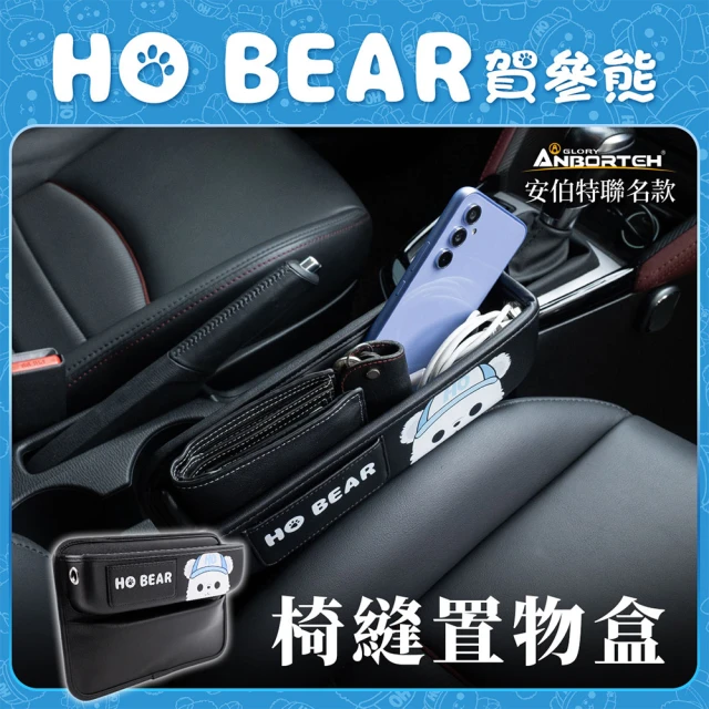 車用垃圾袋