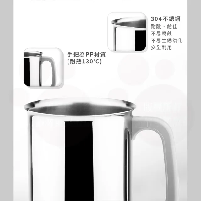 【ZEBRA 斑馬牌】304不鏽鋼易開冷水壺 1.9L(SGS檢驗合格 附蓋 寬口 易潔)