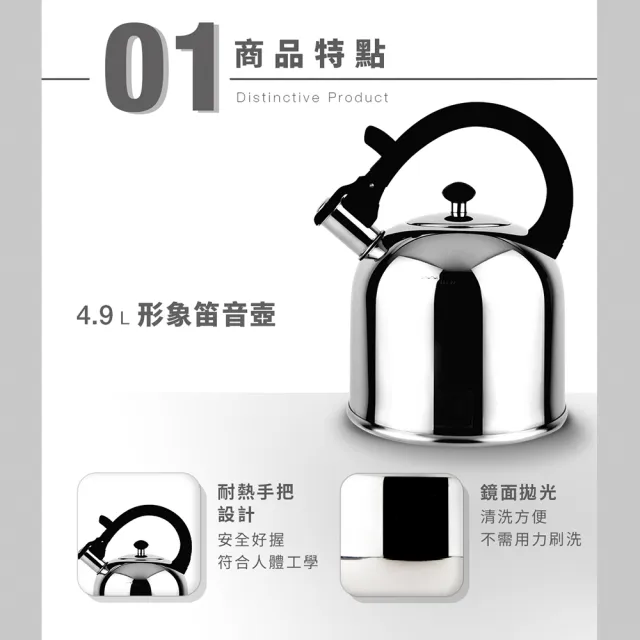 ZEBRA 斑馬牌】304不鏽鋼IMAGE 形象笛音壺/ 4.9L(SGS檢驗合格安全無毒