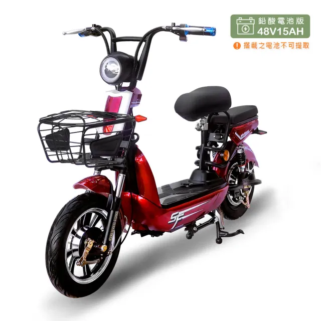 【向銓】MIMI微型電動二輪車 QX-002 /泰勝 TSV-29(鉛酸電池/版電動車)