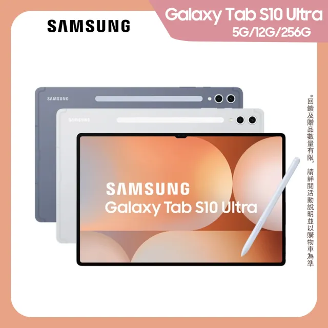 時間指定可能‼️ Samsung Galaxy Tab S10 FE 時間指定可能‼️ Samsung Galaxy Tab S10 FE
