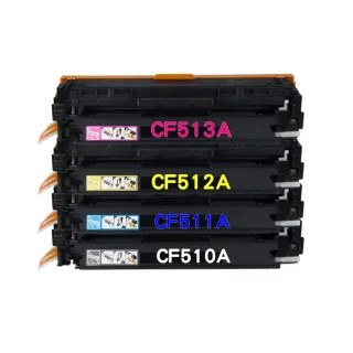 【HP 204A】CF510A/CF511A/CF512A/CF513A 相容碳粉匣/全新晶片(HP M154 / M181)