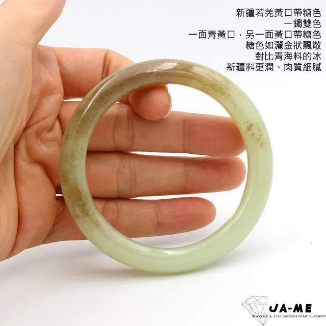 JA-ME】天然和田玉新疆若羌黃口帶糖色玉鐲#19-19.5 - momo購物網- 好評