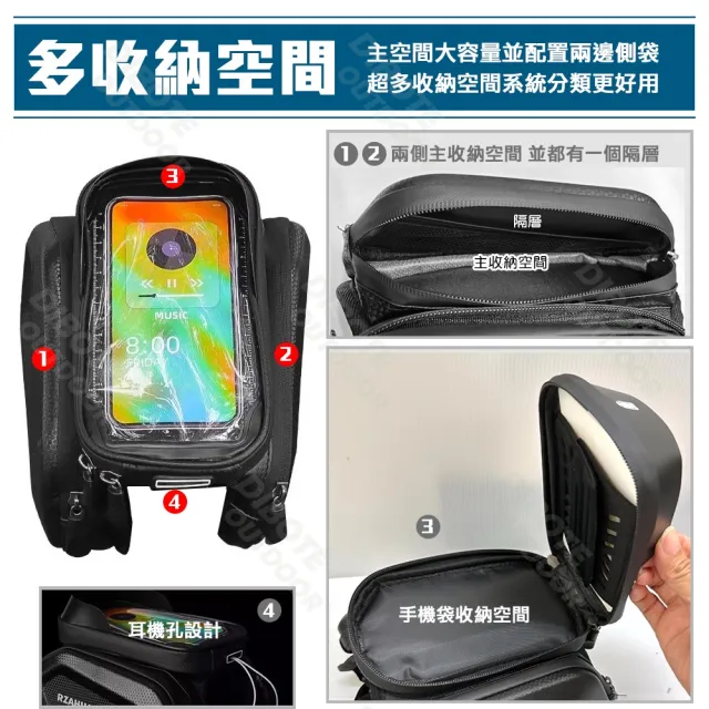 【DIBOTE 迪伯特】自行車硬殼上管包 馬鞍包可滑手機