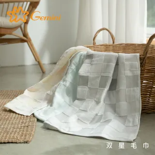 【Gemini 雙星】無捻紗紗布彩格浴巾