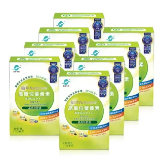 【funcare船井生醫】金盞花萃取高單位葉黃素8盒(共240顆)